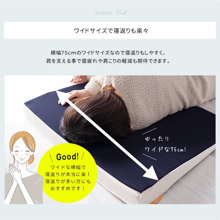 枕 まくら 傾斜 なだらか枕 三角枕 大型 スリープサポートピロー7 母の