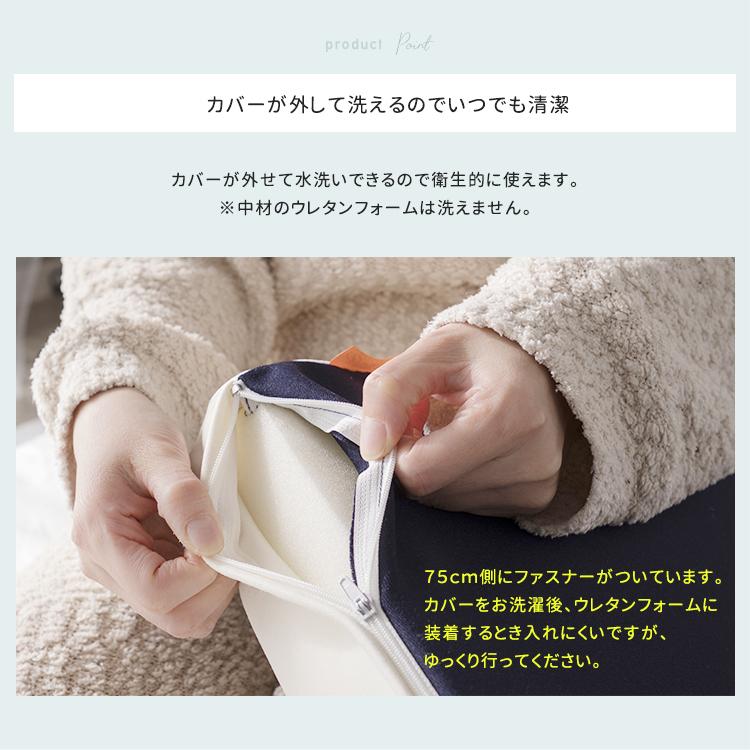 枕 まくら 傾斜 なだらか枕 三角枕 大型 スリープサポートピロー7 母の