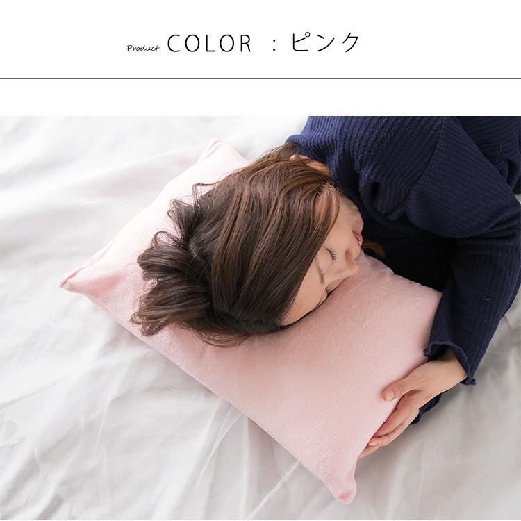 枕カバー 2枚組 35×50 タオル地 ピロケース シンカーパイル 無地 同色