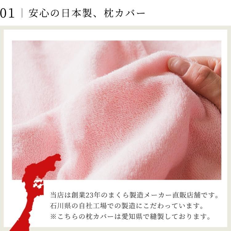 枕カバー 2枚組 35×50 タオル地 ピロケース シンカーパイル 無地 同色