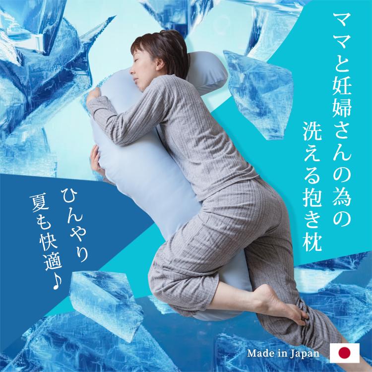 BasShu ロングクッション チマヨ 柄 コーデュロイ グレー系×2個 美品