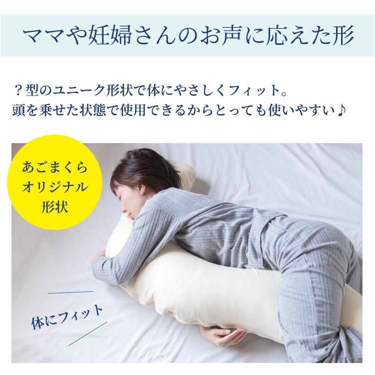 抱き枕 冷感 ママと妊婦さん用 授乳クッション 妊娠 出産 腰痛 いびき