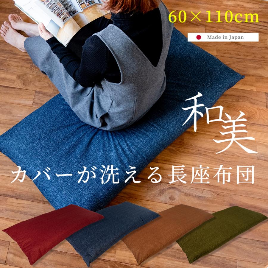 寺子屋 長座布団 長枕 真綿100% 和柄新品未使用 アジアン 和風 195㎝ 寺子屋 長座布団 長枕 真綿100% 和柄新品未使用 アジアン 和風 長