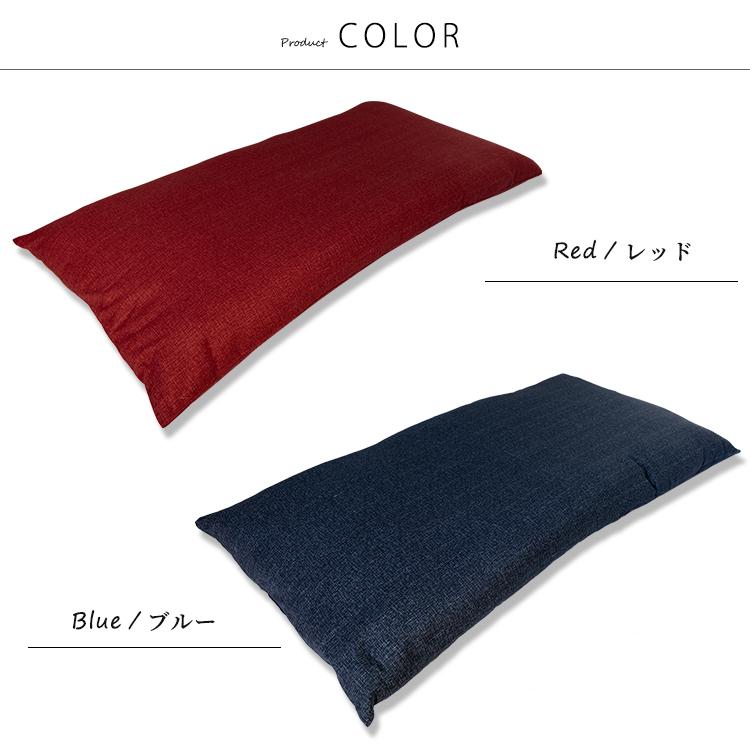 長座布団カバー 和美 60×110cm 日本製 綿100% 送料無料 コットン 無地
