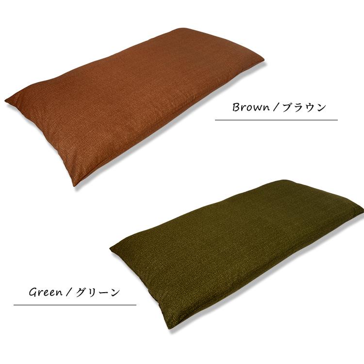 長座布団カバー 和美 60×110cm 日本製 綿100% 送料無料 コットン 無地