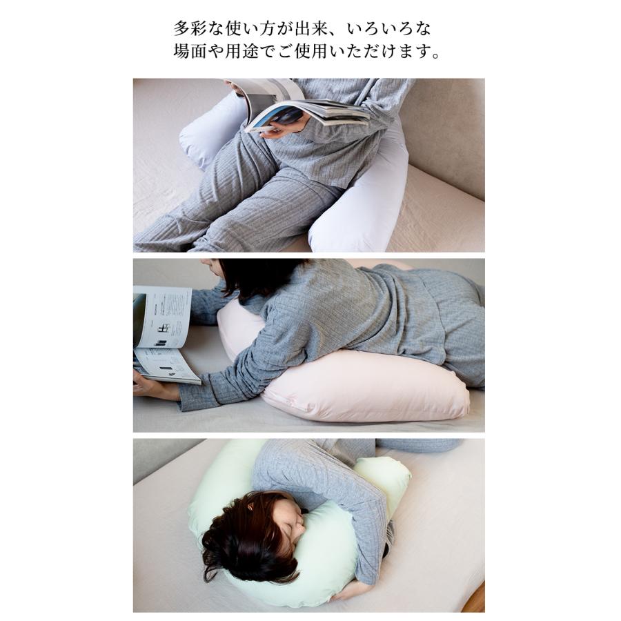 抱き枕 日本製 ボディハグピロー クッション u字 u型 アーチ型 母の日