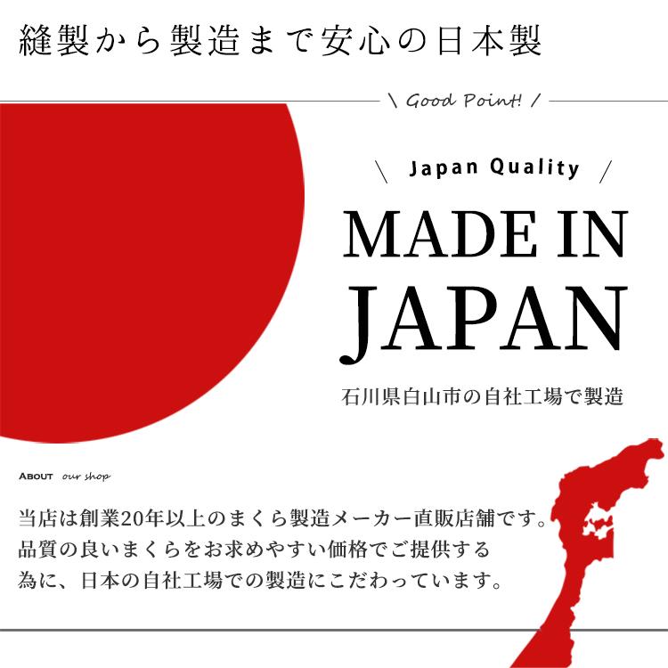 抱き枕 日本製 ボディハグピロー クッション u字 u型 アーチ型 肩 腕 サポート 妊婦 授乳 五十肩 四十肩 洗えるカバー まくら｜agomakura｜13