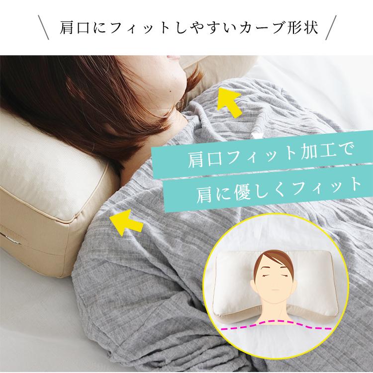 枕 まくら 横向き枕 パイプまくら 高め ボリューム 高さ調節 母の日 父