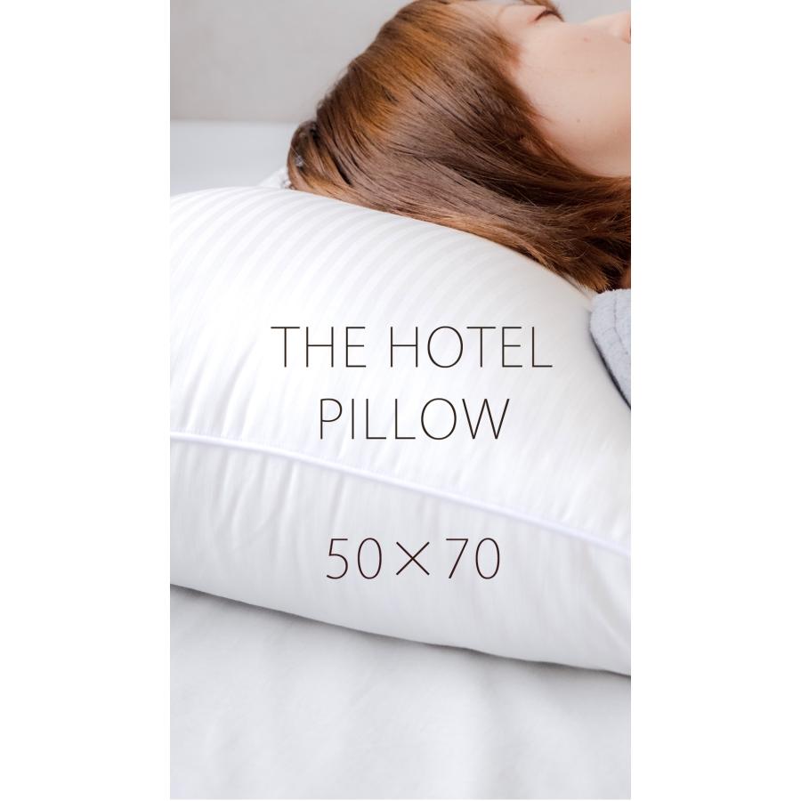 枕 50×70 ホテルセレクション ホテル仕様 首こり 肩こり ロング 