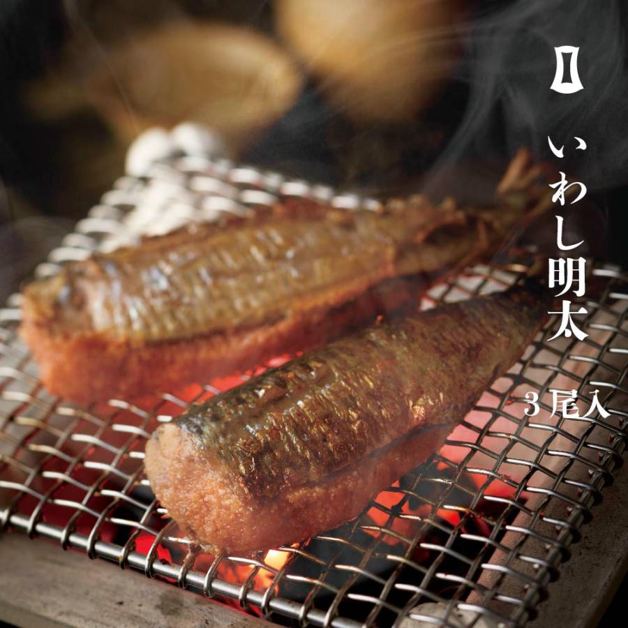 いわし明太３尾 業務用CAF 訳あり お得 | 博多あごおとし