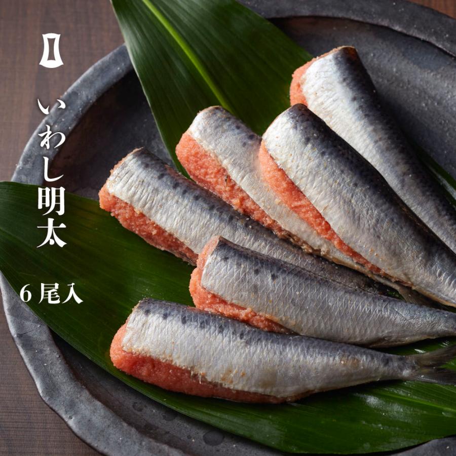 内祝い いわし明太６尾 業務用 お得 Supplystudies Com