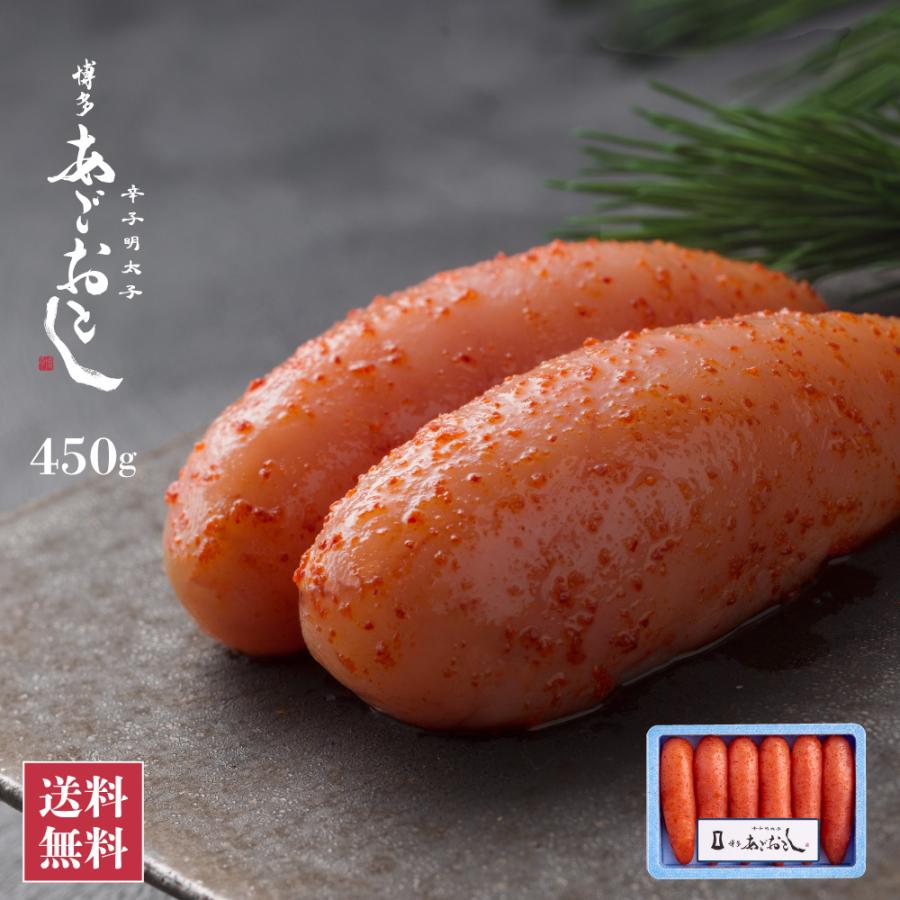 明太子 博多あごおとしｌ ４５０ｇ 辛子明太子 博多明太子 明太 九州 福岡 博多 グルメ おつまみ プレゼント 手土産 送料無料 ギフト 新生活 2533 公式 博多あごおとし Yahoo 店 通販 Yahoo ショッピング
