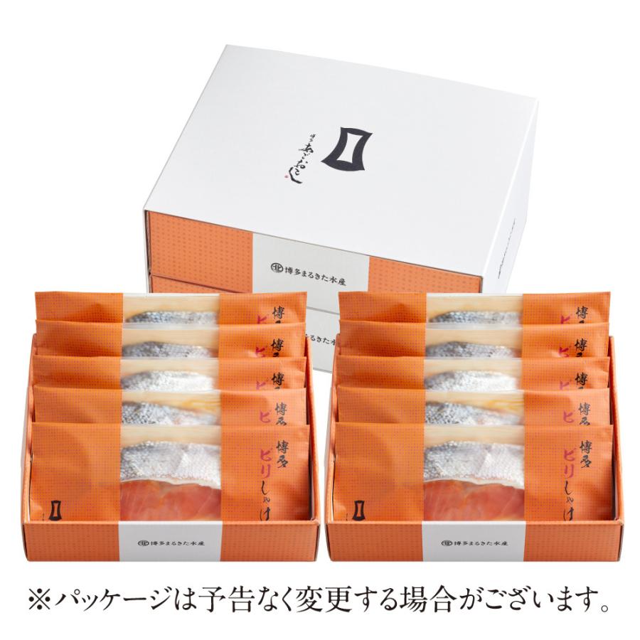 博多ピリしゃけ　10枚入 まるきた水産 博多まるきた水産 あごおとし 福岡 博多 土産 特産品 海鮮 ギフト プレゼント お祝い | 博多あごおとし | 01