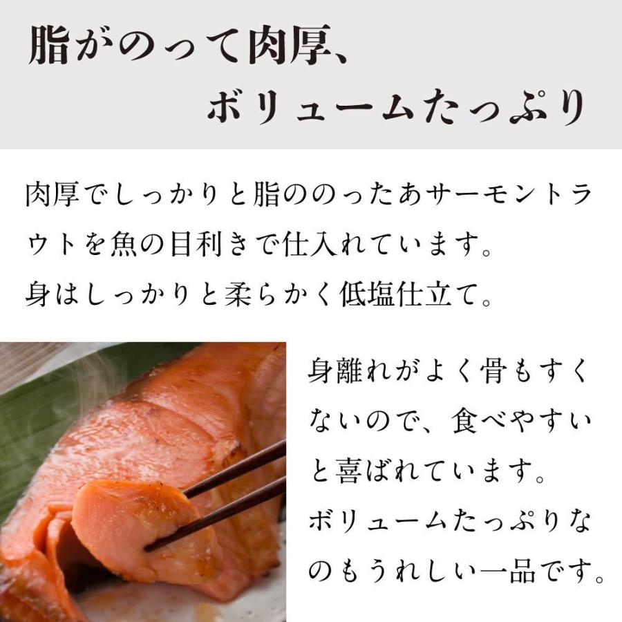 博多ピリしゃけ　10枚入 まるきた水産 博多まるきた水産 あごおとし 福岡 博多 土産 特産品 海鮮 ギフト プレゼント お祝い | 博多あごおとし | 04