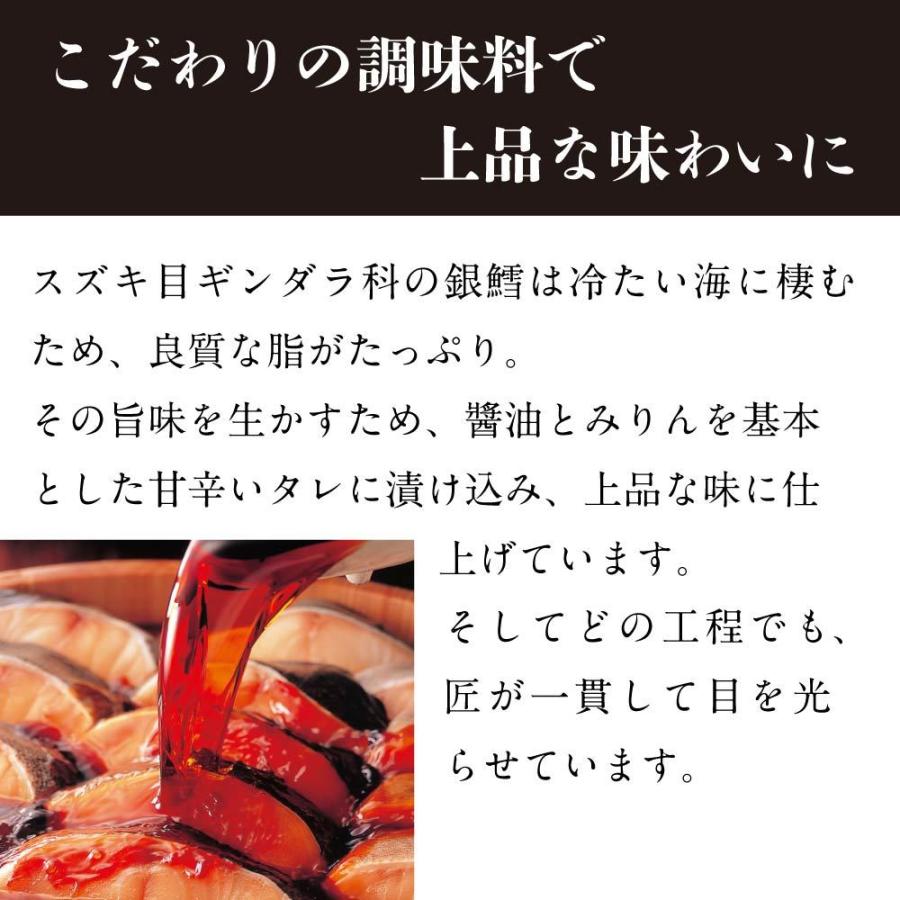 銀鱈みりん 10枚入 まるきた水産 博多まるきた水産 あごおとし 福岡 博多 土産 特産品 海鮮 ギフト プレゼント お祝い 贈り物 | 博多あごおとし | 04