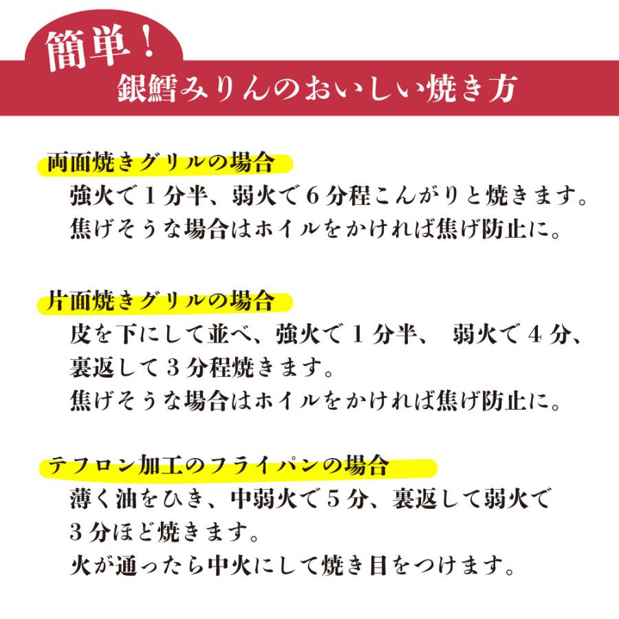 銀鱈みりん 10枚入 まるきた水産 博多まるきた水産 あごおとし 福岡 博多 土産 特産品 海鮮 ギフト プレゼント お祝い 贈り物 | 博多あごおとし | 07