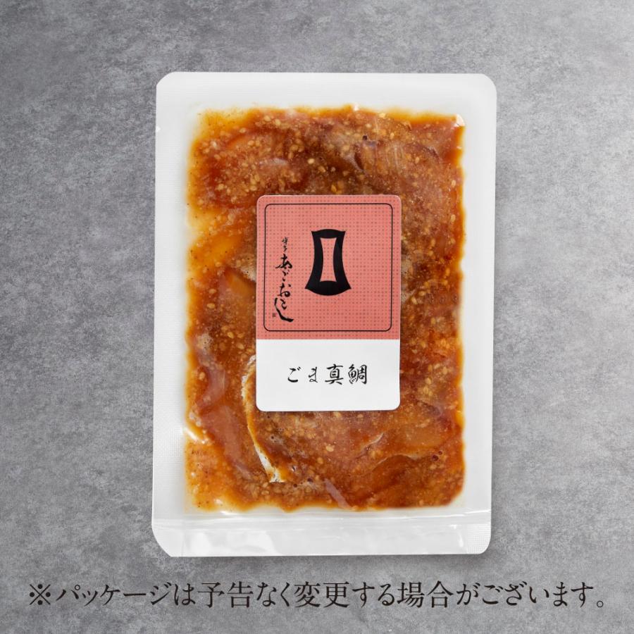 ごま真鯛 | 博多あごおとし | 01