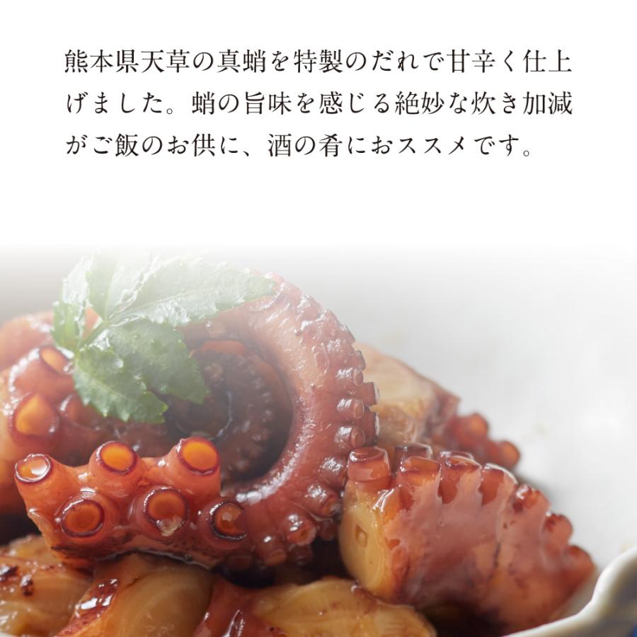 真だこのやわらか煮 | 博多あごおとし | 02