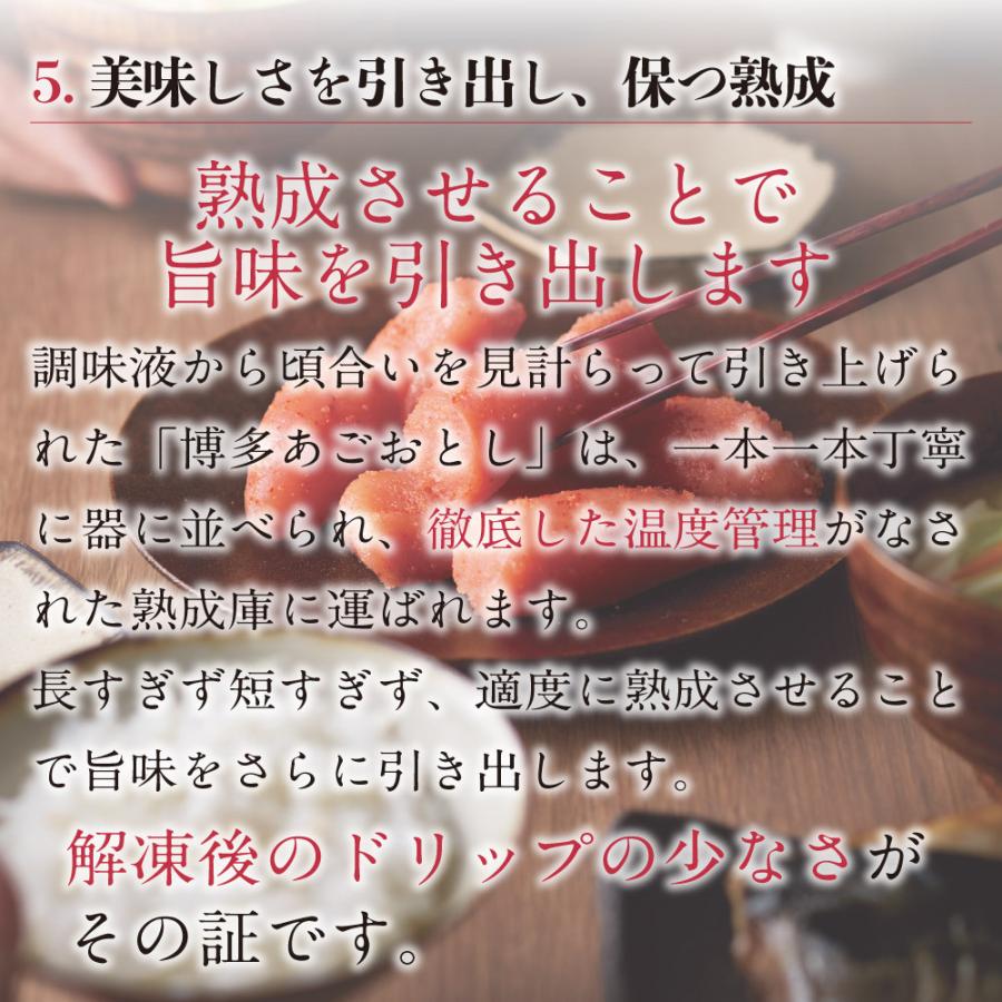 明太子 辛子明太子 博多あごおとし 100g あごおとし まるきた水産 博多 お取り寄せグルメ 明太子 ギフト からし明太子 めんたいこ｜agootoshi｜13