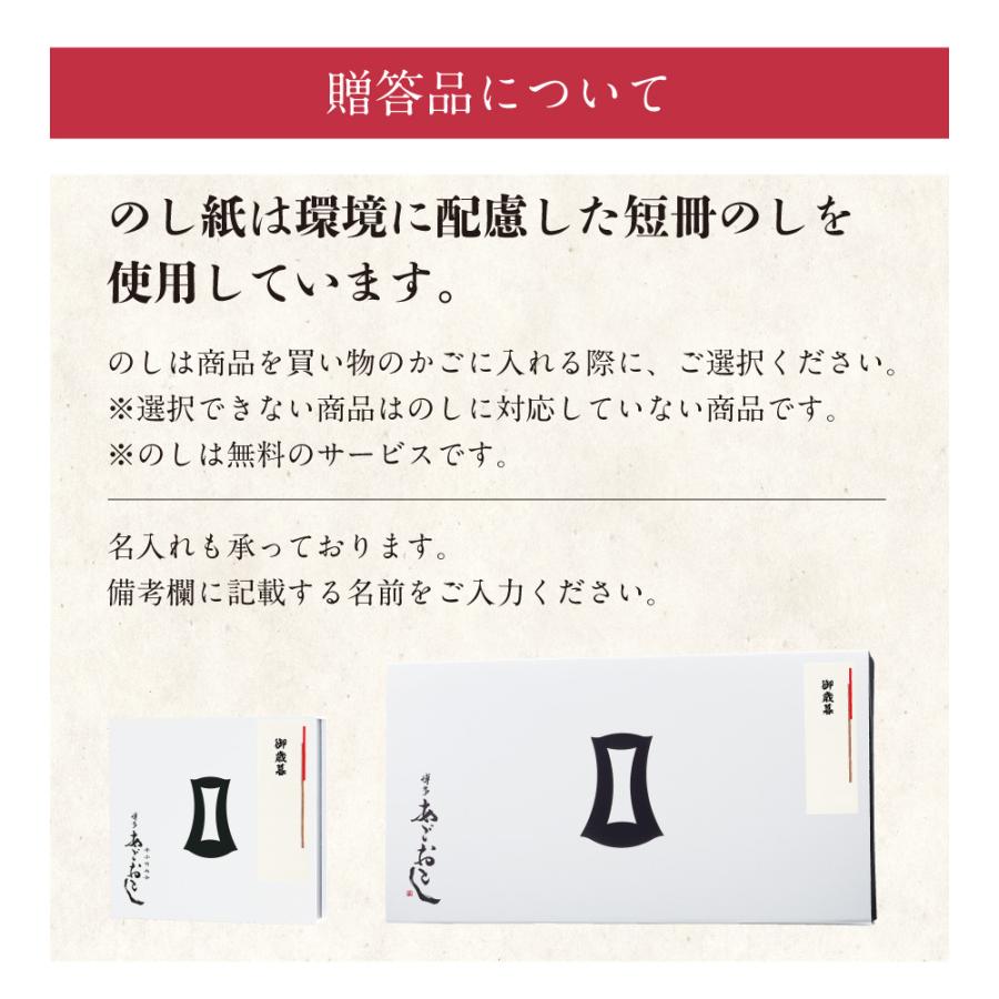 明太子 辛子明太子 博多あごおとし 100g あごおとし まるきた水産 博多 お取り寄せグルメ 明太子 ギフト からし明太子 めんたいこ｜agootoshi｜18