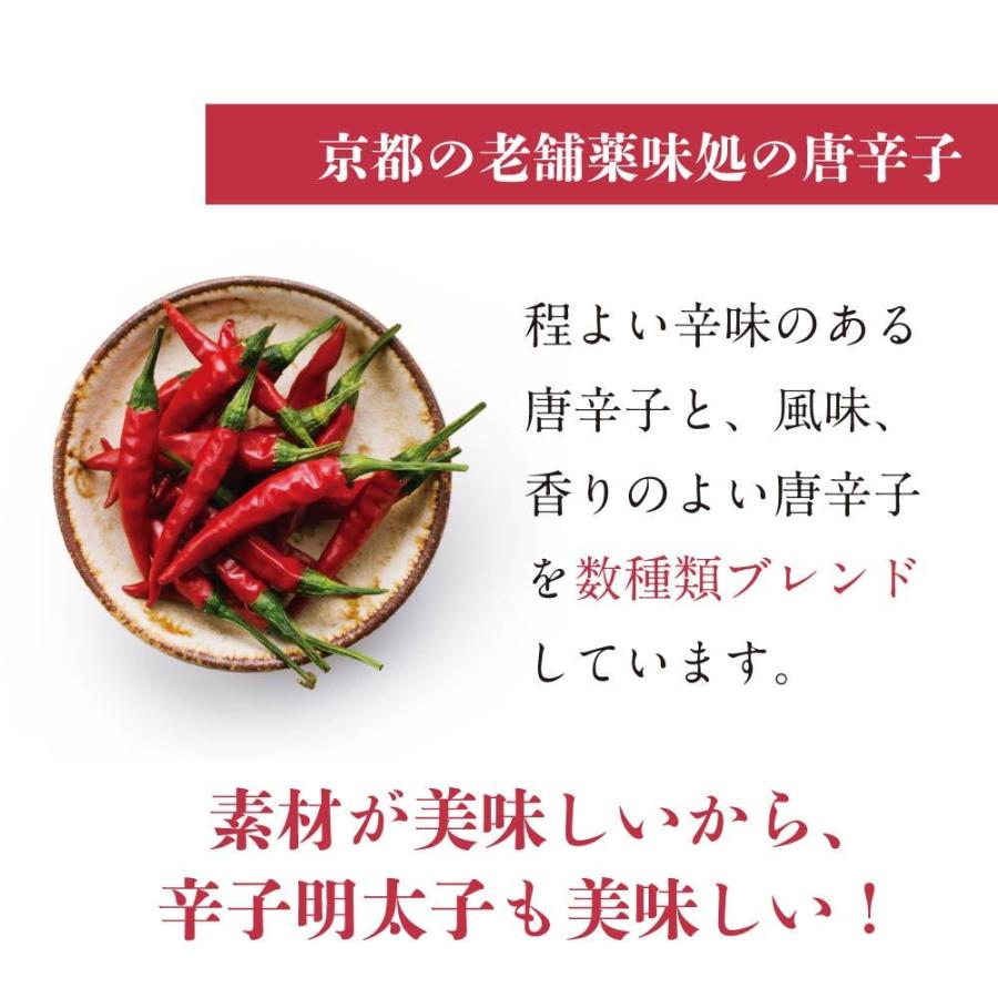 明太子 辛子明太子 博多あごおとし 150g あごおとし 博多 ご飯のお供 お取り寄せグルメ 明太子 博多明太子 お取り寄せ めんたいこ｜agootoshi｜11