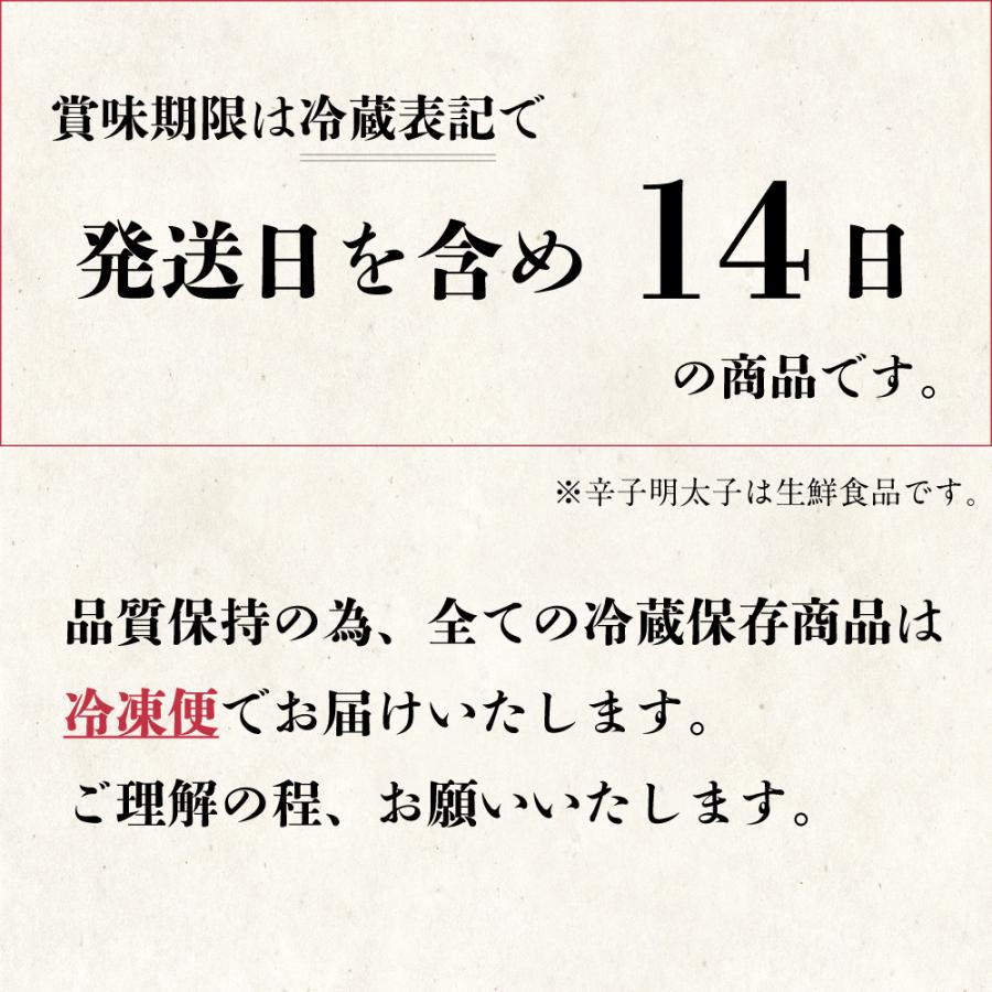 明太子 辛子明太子 博多あごおとし 200g あごおとし まるきた水産 博多 博多あごおとし お取り寄せグルメ 明太子 ギフト からし明太子 | 博多あごおとし | 02