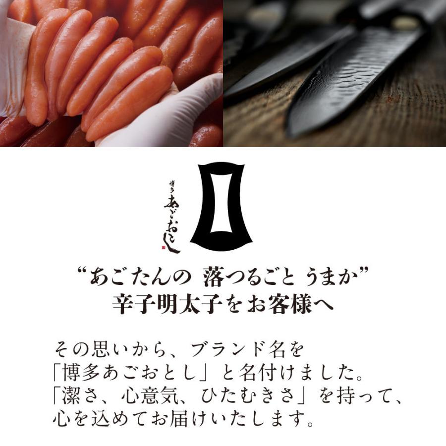 明太子 辛子明太子 博多あごおとし 450g まるきた水産 あごおとし 明太子 めんたいこ からし明太子 辛子めんたいこ からしめんたいこ | 博多あごおとし | 04