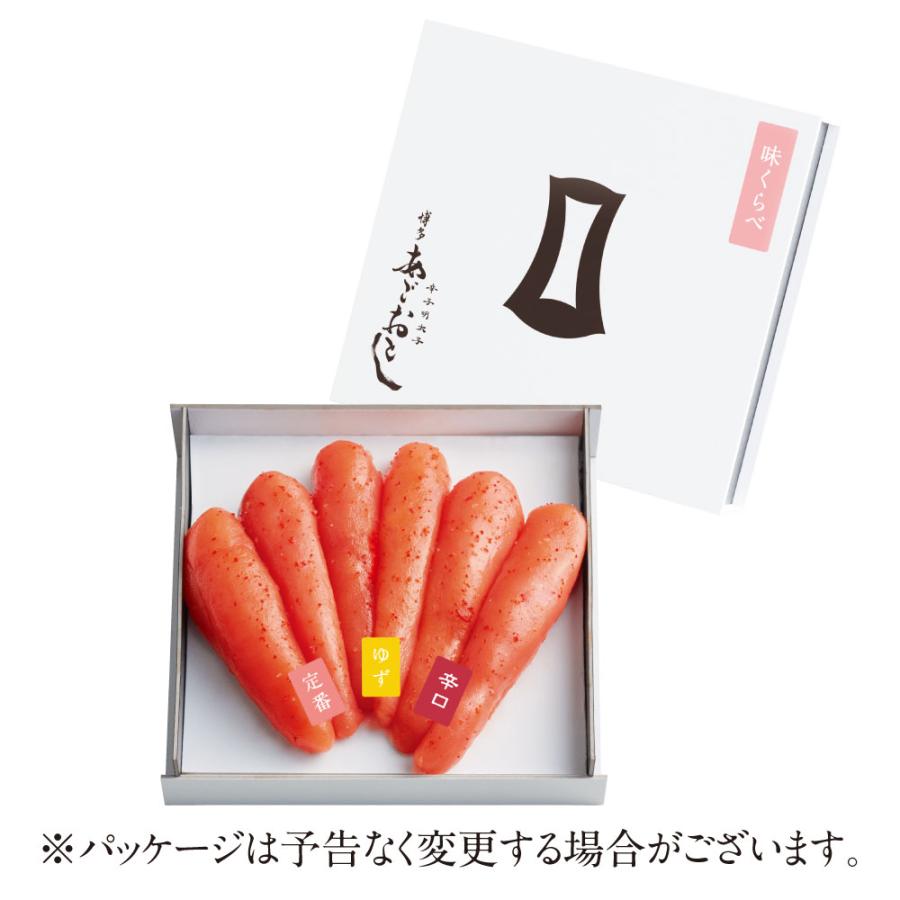 博多あごおとし 明太子 辛子明太子 博多あごおとし 味くらべ90g