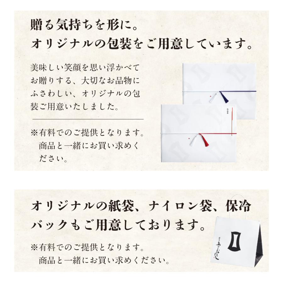 明太子 辛子明太子 博多あごおとし　味くらべ90ｇ×3種 まるきた水産 明太子 からし明太子 めんたいこ 博多明太子 ご飯のお供 福岡 | 博多あごおとし | 12