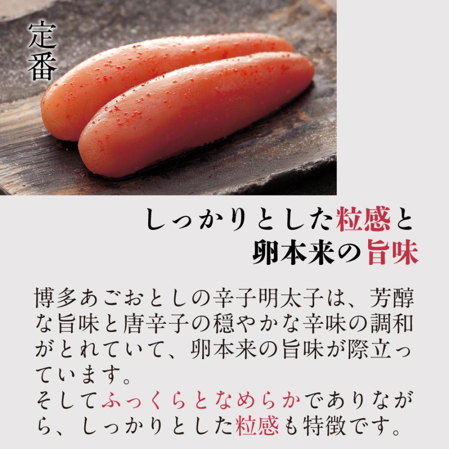 明太子 辛子明太子 博多あごおとし　味くらべ90ｇ×3種 まるきた水産 明太子 からし明太子 めんたいこ 博多明太子 ご飯のお供 福岡 | 博多あごおとし | 03