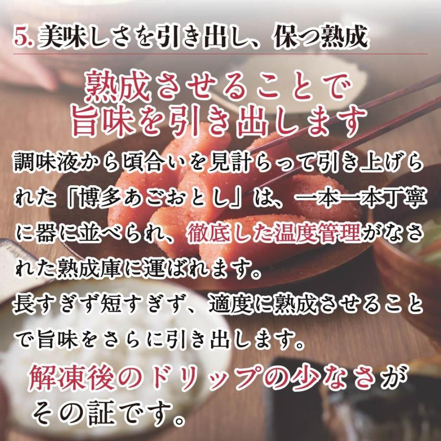 【送料込】＼まとめ買いクーポン有／明太子 辛子明太子 博多あごおとし 切れ子 切子 まるきた水産 博多まるきた水産 あごおとし めんたいこ からし明太子 | 博多あごおとし | 13