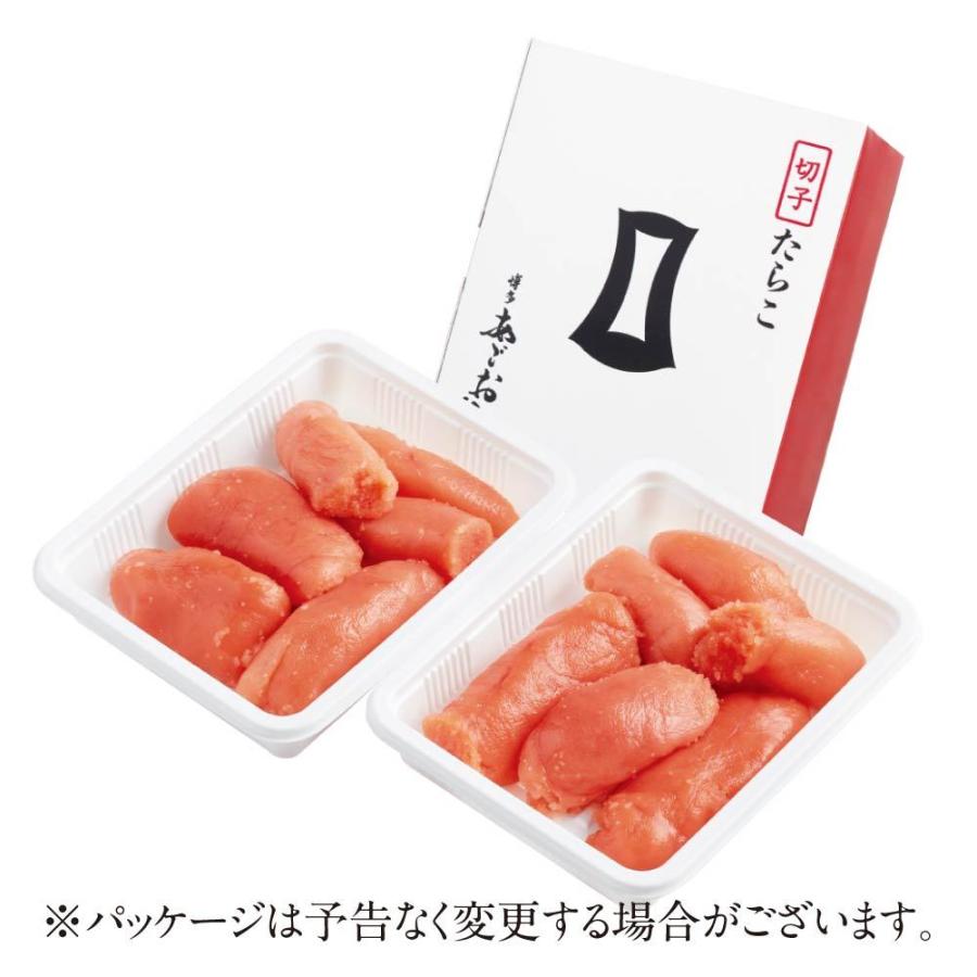 【送料込】＼まとめ買いクーポン有／明太子 博多あごおとし たらこ 切れ子 塩味 あごおとし まるきた水産 博多 博多あごおとし お取り寄せ たらこ タラコ | 博多あごおとし | 02