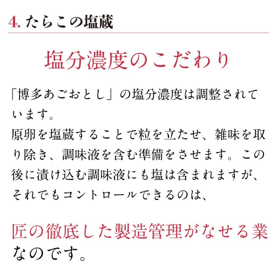 【送料込】＼まとめ買いクーポン有／明太子 博多あごおとし たらこ 切れ子 塩味 あごおとし まるきた水産 博多 博多あごおとし お取り寄せ たらこ タラコ | 博多あごおとし | 09