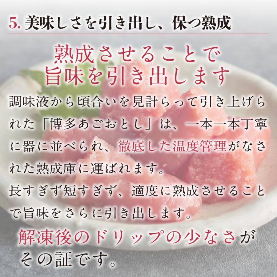 【送料込】＼まとめ買いクーポン有／明太子 博多あごおとし たらこ 切れ子 塩味 あごおとし まるきた水産 博多 博多あごおとし お取り寄せ たらこ タラコ | 博多あごおとし | 10