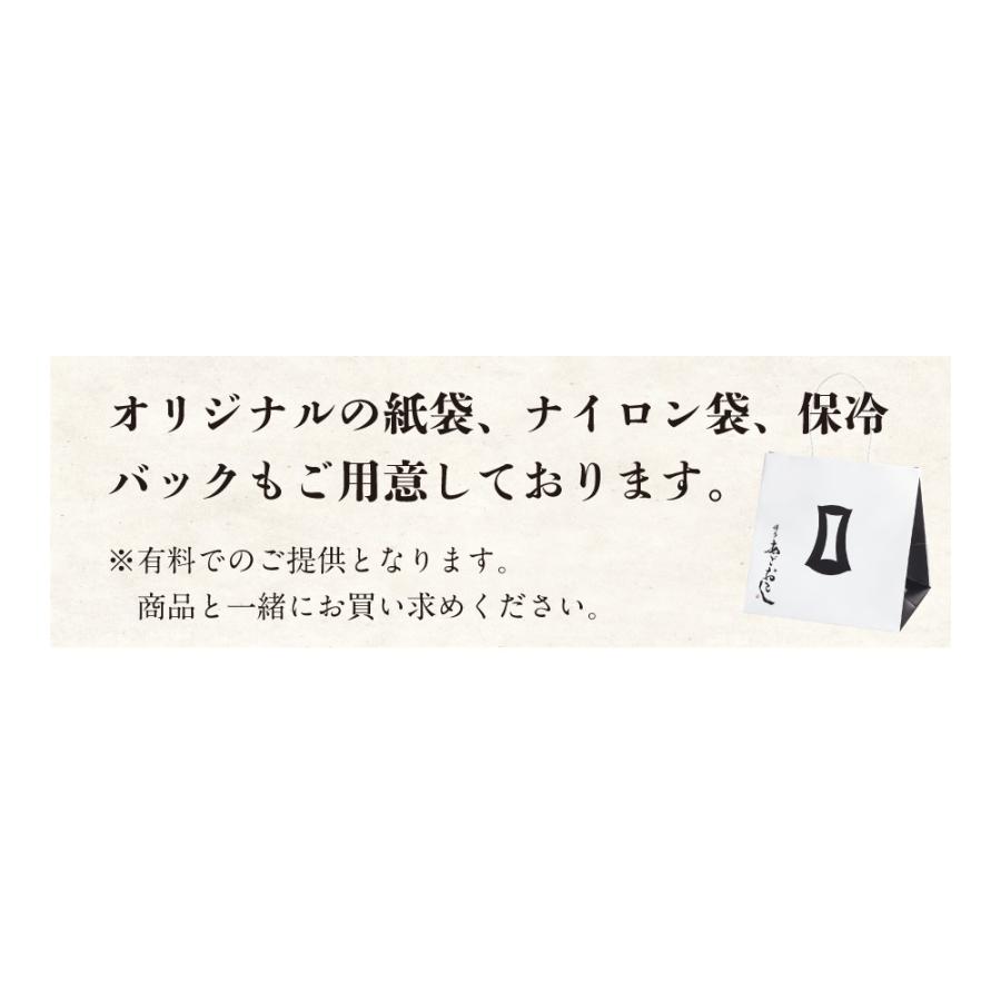 博多あごおとし 明太子 博多あごおとし小箱 定番 切れ子 あご