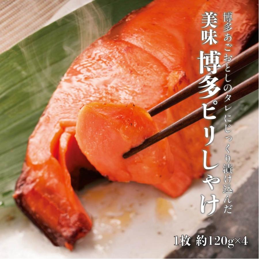 明太子 辛子明太子 博多あごおとし・博多ピリしゃけ 贈り物 明太子 詰合せ 贈答用 お礼 お祝い あごおとし 博多 ご飯のお供 博多明太子 | 博多あごおとし | 06