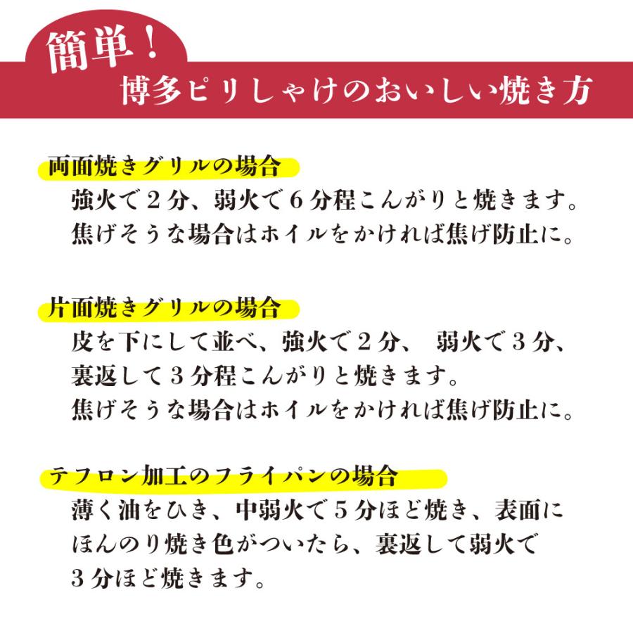 明太子 辛子明太子 博多あごおとし・博多ピリしゃけ 贈り物 明太子 詰合せ 贈答用 お礼 お祝い あごおとし 博多 ご飯のお供 博多明太子 | 博多あごおとし | 08