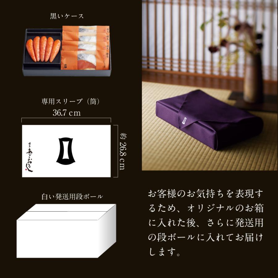 明太子 辛子明太子 博多あごおとし・博多ピリしゃけ 贈り物 明太子 詰合せ 贈答用 お礼 お祝い あごおとし 博多 ご飯のお供 博多明太子 | 博多あごおとし | 09