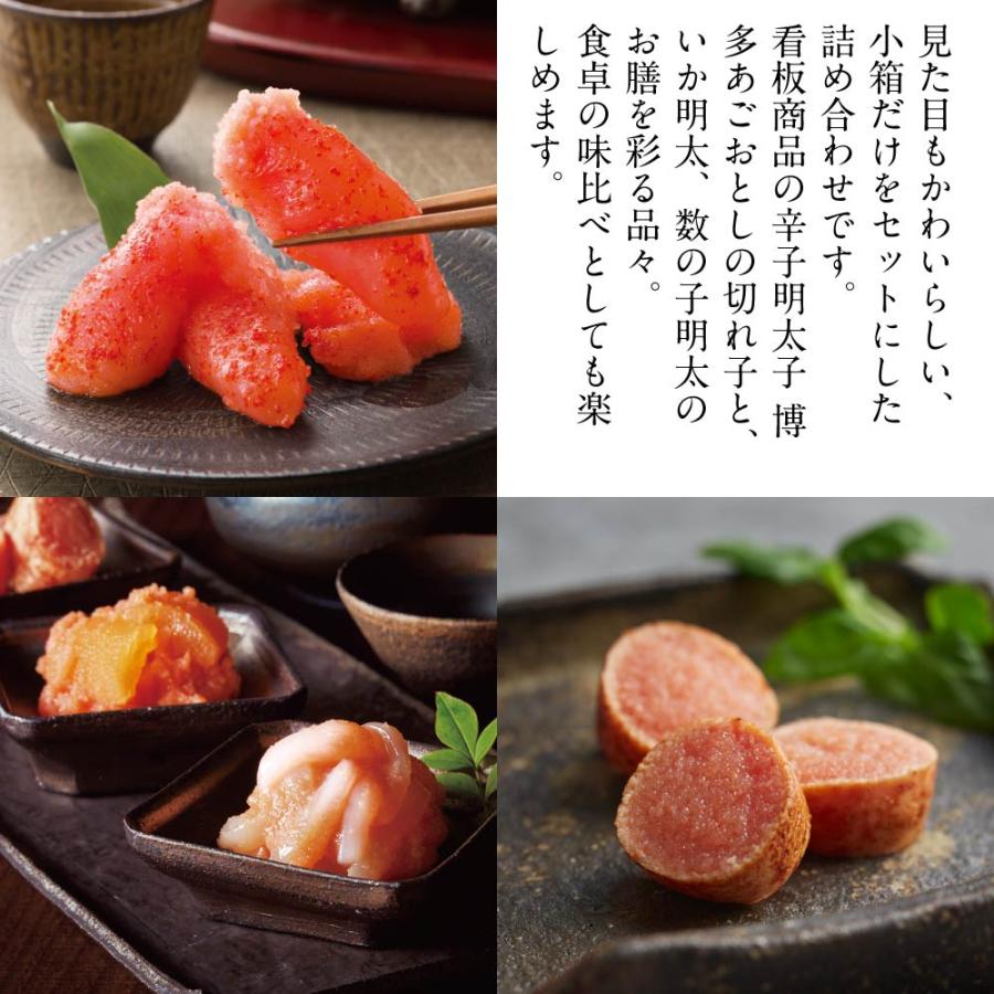 博多あごおとし 明太子 味ふたえ小箱セット 4箱 博多 あごおとし 博多あごおとし 明太子 味ふたえ小箱セット 4箱 博多 あごおとし