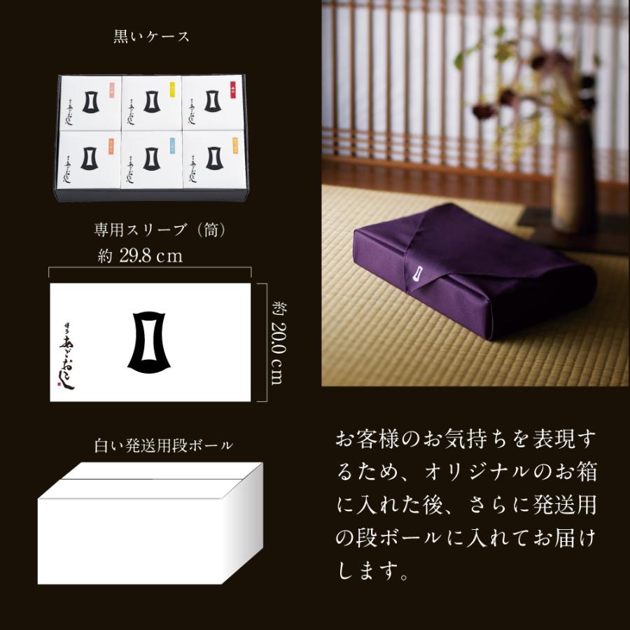 明太子 味ふたえ小箱 6箱 まるきた水産 博多まるきた水産 あごおとし 博多 博多あごおとし 明太子 めんたい めんたいこ 切れ子 いか明太子 | 博多あごおとし | 10