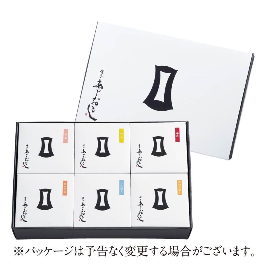 明太子 味ふたえ小箱 6箱 まるきた水産 博多まるきた水産 あごおとし 博多 博多あごおとし 明太子 めんたい めんたいこ 切れ子 いか明太子 | 博多あごおとし | 01