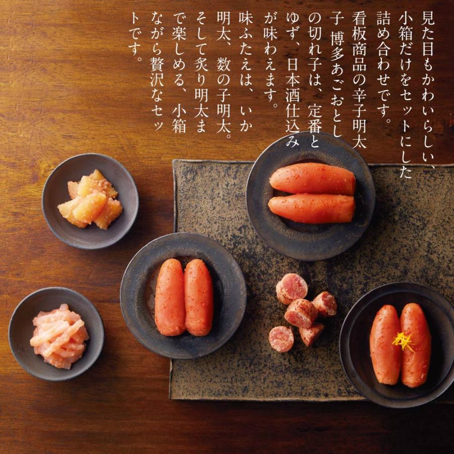 明太子 味ふたえ小箱 6箱 まるきた水産 博多まるきた水産 あごおとし 博多 博多あごおとし 明太子 めんたい めんたいこ 切れ子 いか明太子 | 博多あごおとし | 03