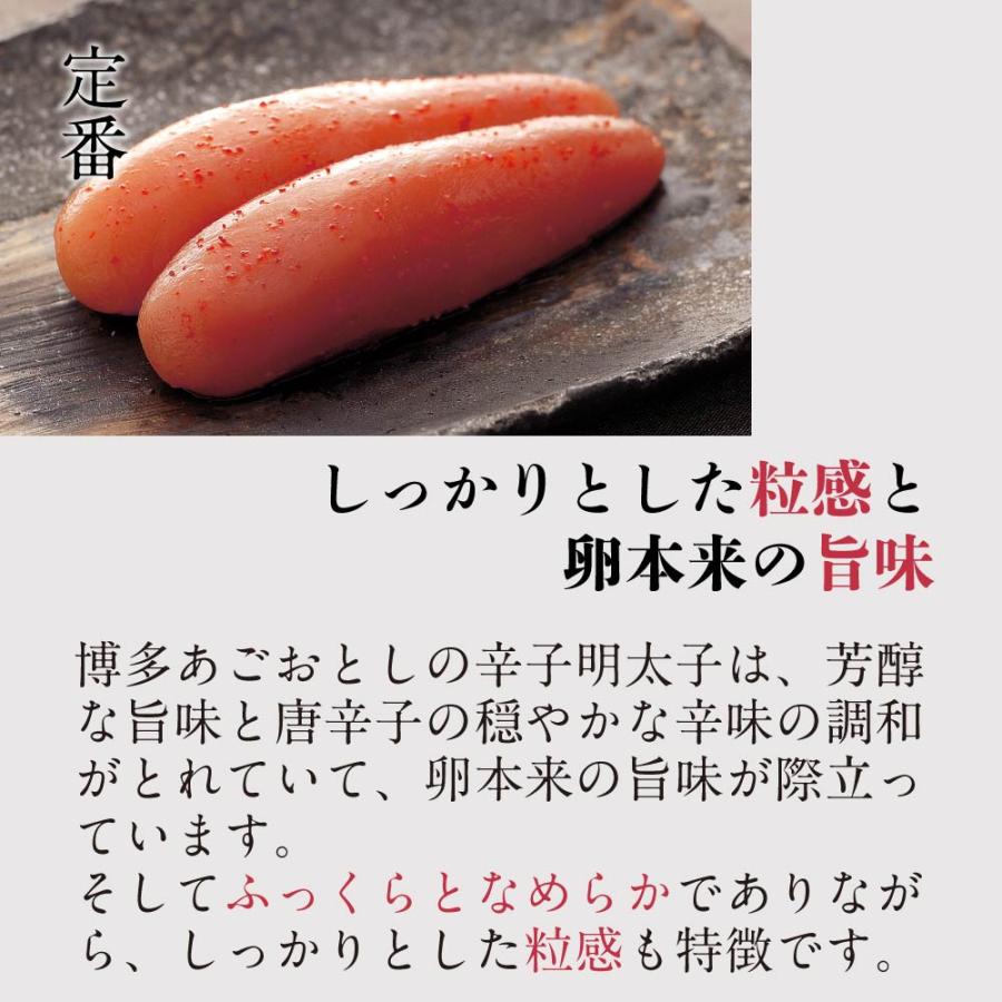 明太子 味ふたえ小箱 6箱 まるきた水産 博多まるきた水産 あごおとし 博多 博多あごおとし 明太子 めんたい めんたいこ 切れ子 いか明太子 | 博多あごおとし | 04