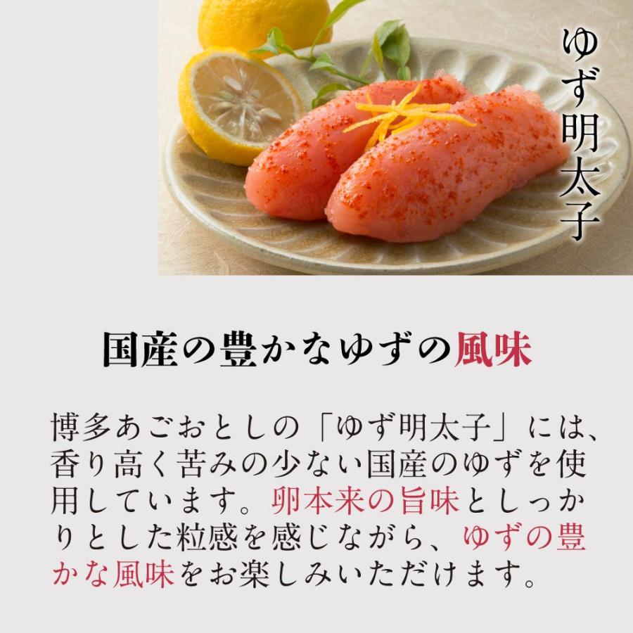 明太子 味ふたえ小箱 6箱 まるきた水産 博多まるきた水産 あごおとし 博多 博多あごおとし 明太子 めんたい めんたいこ 切れ子 いか明太子 | 博多あごおとし | 06