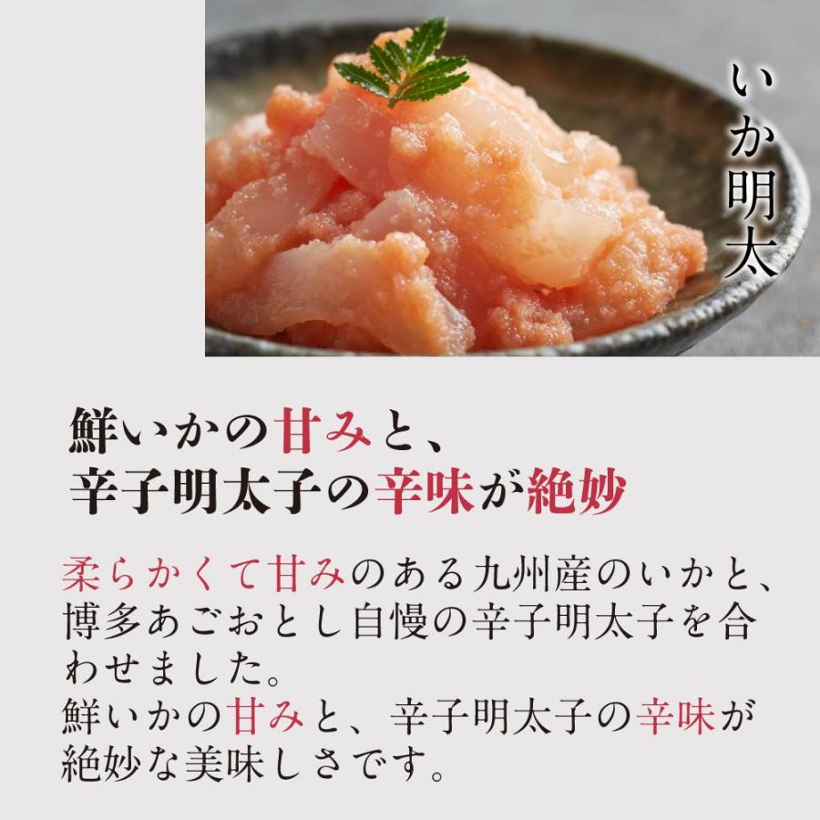 明太子 味ふたえ小箱 6箱 まるきた水産 博多まるきた水産 あごおとし 博多 博多あごおとし 明太子 めんたい めんたいこ 切れ子 いか明太子 | 博多あごおとし | 08