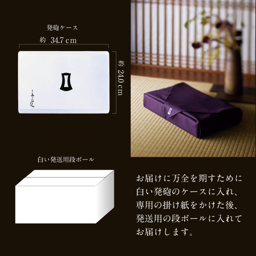 明太子 博多からの贈りもの 彩 博多まるきた水産 博多あごおとし 明太子 銀たら 西京漬け いわし明太 福岡 父の日 プレゼント 50代 60代70代 80代 ギフト 2025 | 博多あごおとし | 08