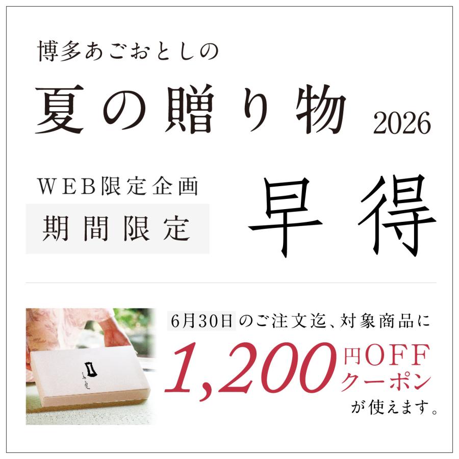 明太子 博多からの贈りもの 雅 博多まるきた水産 あごおとし 福岡 博多 博多土産 特産品 贈答品 詰め合わせ 明太子 | 博多あごおとし | 01