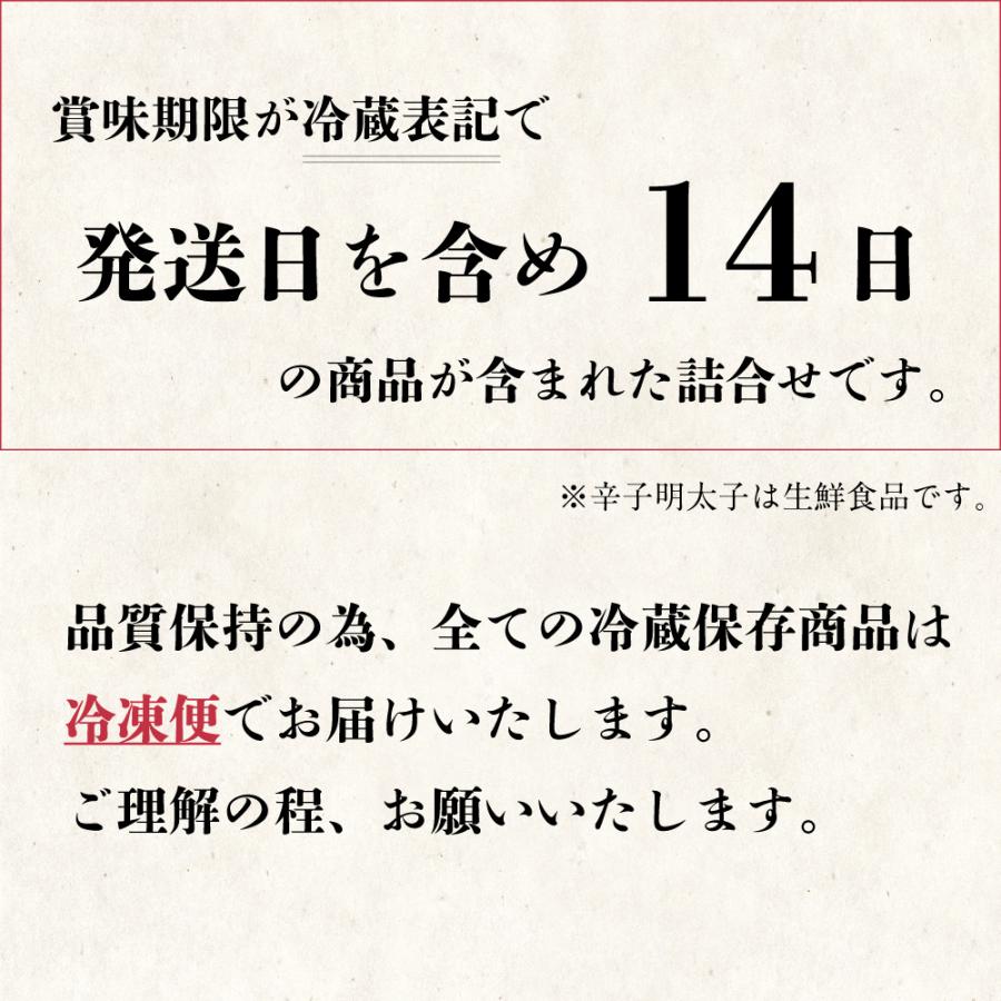 明太子 博多からの贈りもの 雅 博多まるきた水産 あごおとし 福岡 博多 博多土産 特産品 贈答品 詰め合わせ 明太子 | 博多あごおとし | 03