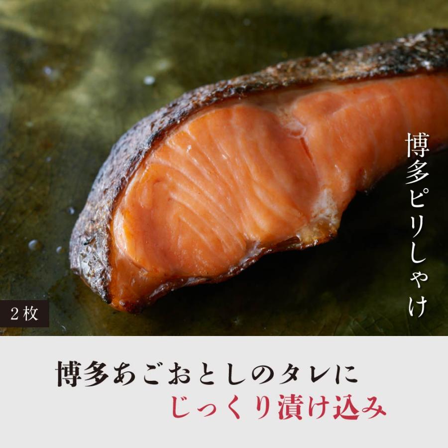 明太子 博多からの贈りもの 雅 博多まるきた水産 あごおとし 福岡 博多 博多土産 特産品 贈答品 詰め合わせ 明太子 | 博多あごおとし | 06