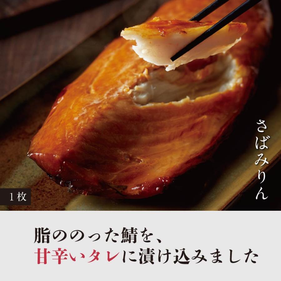 明太子 博多からの贈りもの 雅 博多まるきた水産 あごおとし 福岡 博多 博多土産 特産品 贈答品 詰め合わせ 明太子 | 博多あごおとし | 07